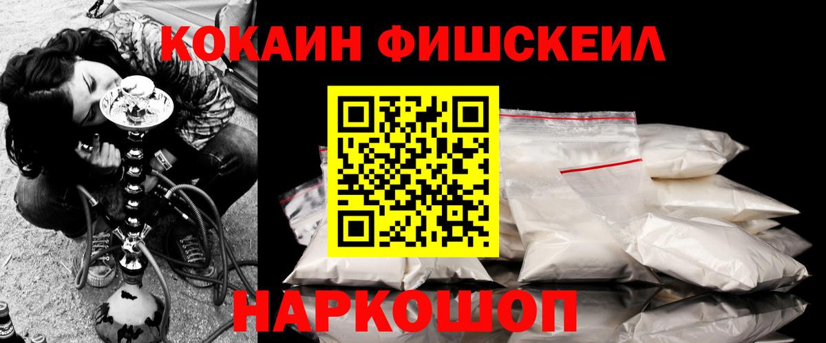 COCAIN  наркота  Жигулёвск  Cocaine Columbia  Вход с VPN 