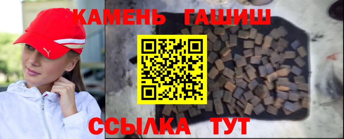 Гашиш VHQ  Вход с VPN  Гашиш индика сатива  Жигулёвск 