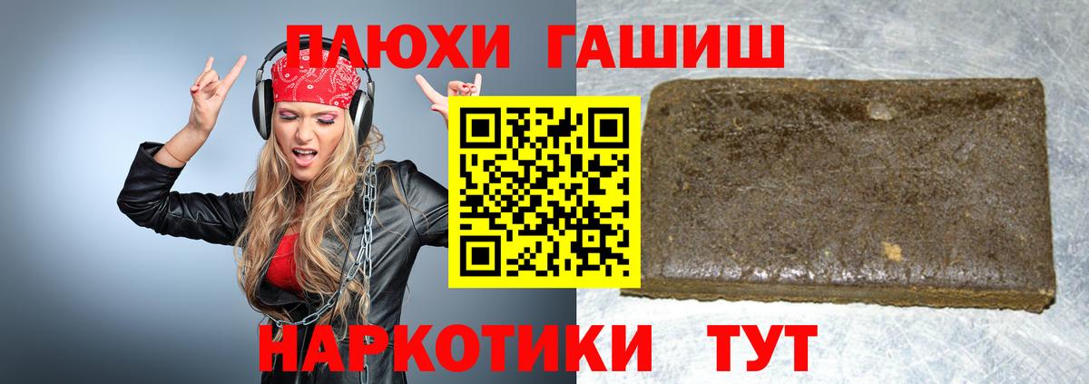 Гашиш индика сатива Жигулёвск
