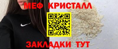 соль ск Кунгур