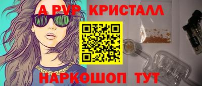 соль ск Кунгур