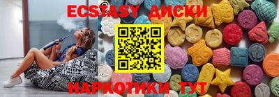 соль ск Кунгур