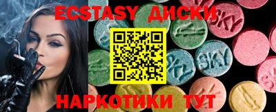 соль ск Кунгур