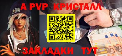 соль ск Кунгур