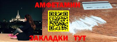 соль ск Кунгур