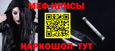 соль ск Кунгур