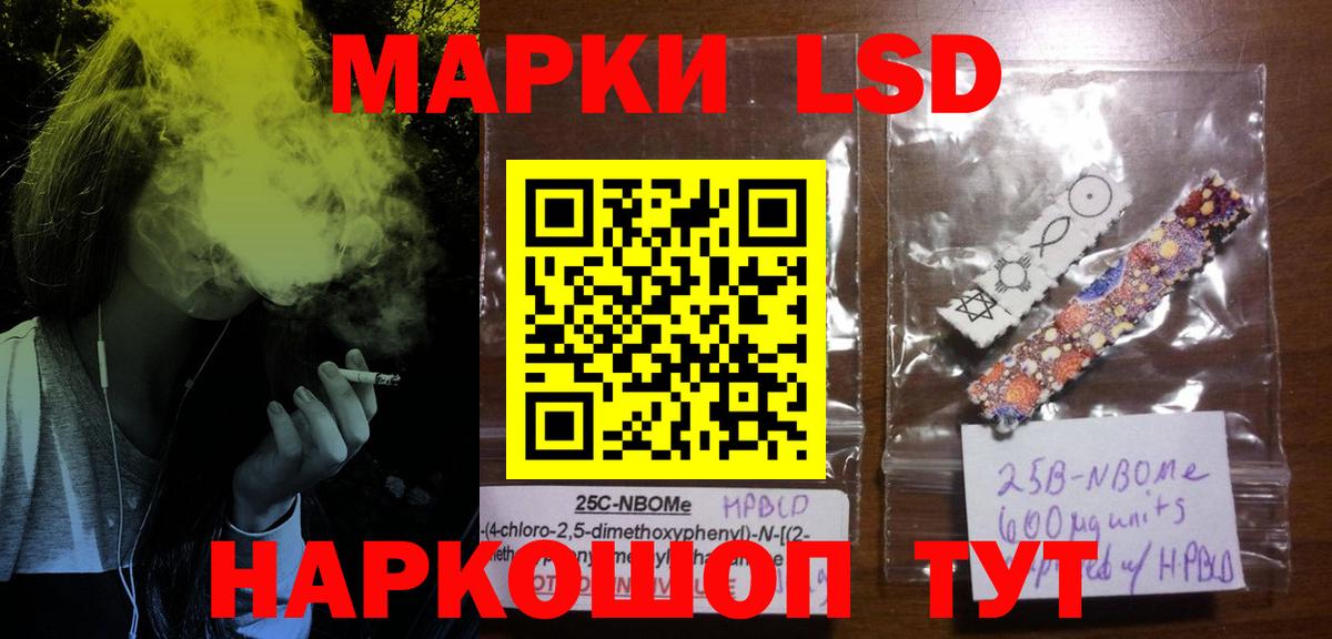 LSD-25 экстази кислота  Лсд 25 экстази кислота  Вход с VPN  Жигулёвск 