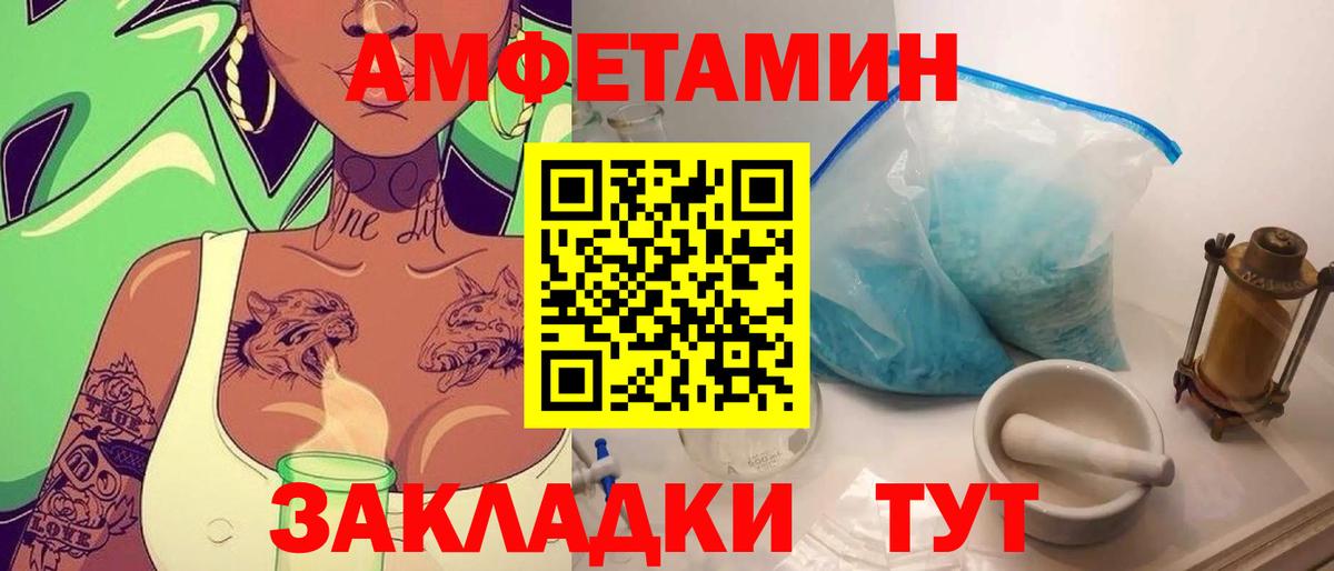 Первитин Декстрометамфетамин 99.9%  Вход с VPN  Первитин  Жигулёвск 