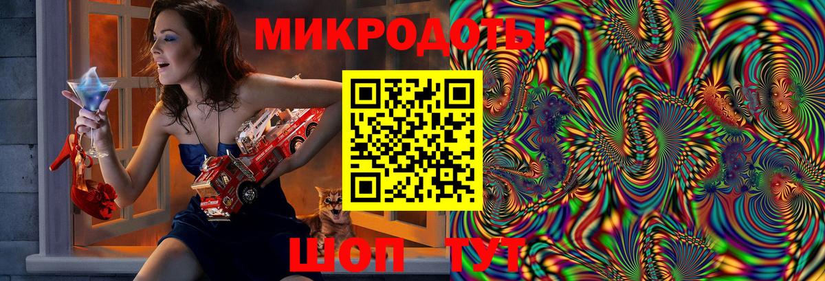 Псилоцибиновые грибы MAGIC MUSHROOMS Жигулёвск