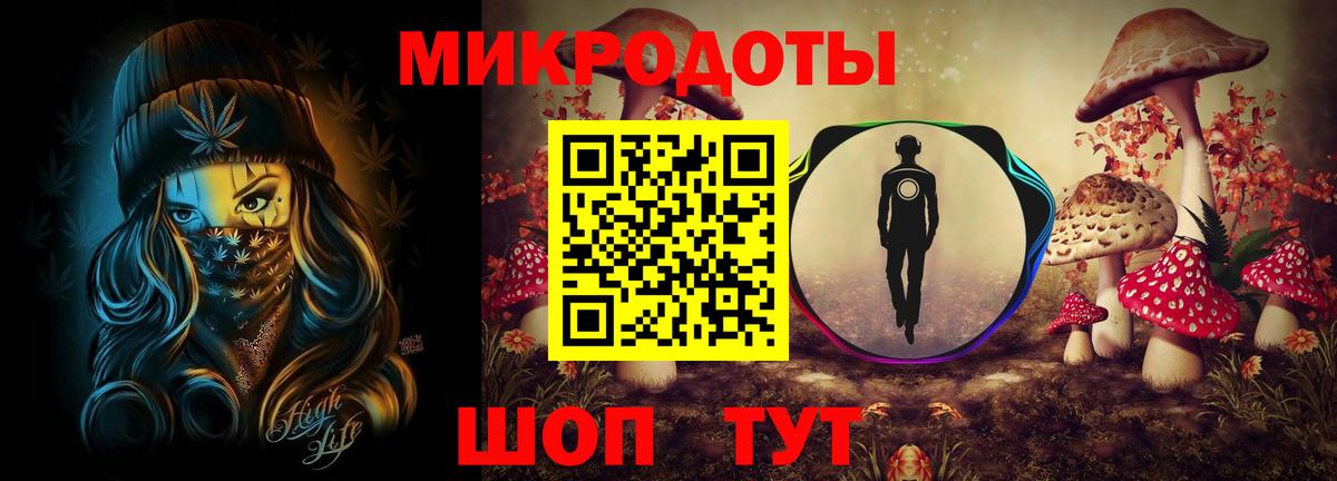 Галлюциногенные грибы Psilocybine cubensis  Вход с VPN  Жигулёвск 