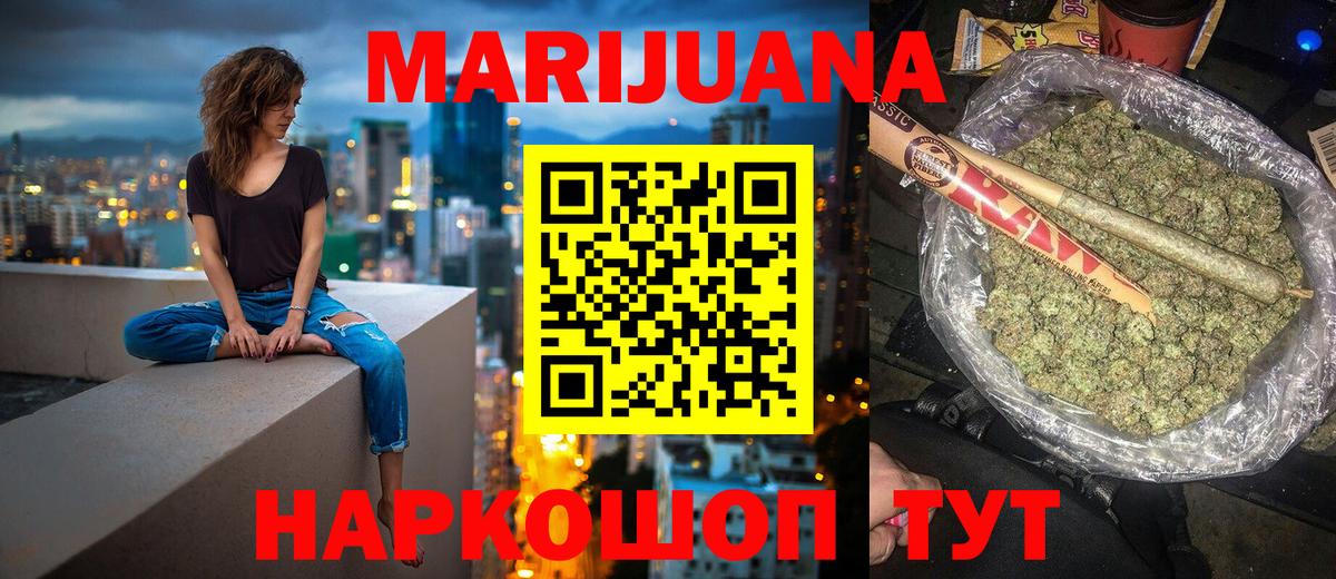 Жигулёвск  Бошки марихуана планчик  Бошки Шишки план  Вход с VPN  Каннабис гибрид  Бошки Шишки VHQ 